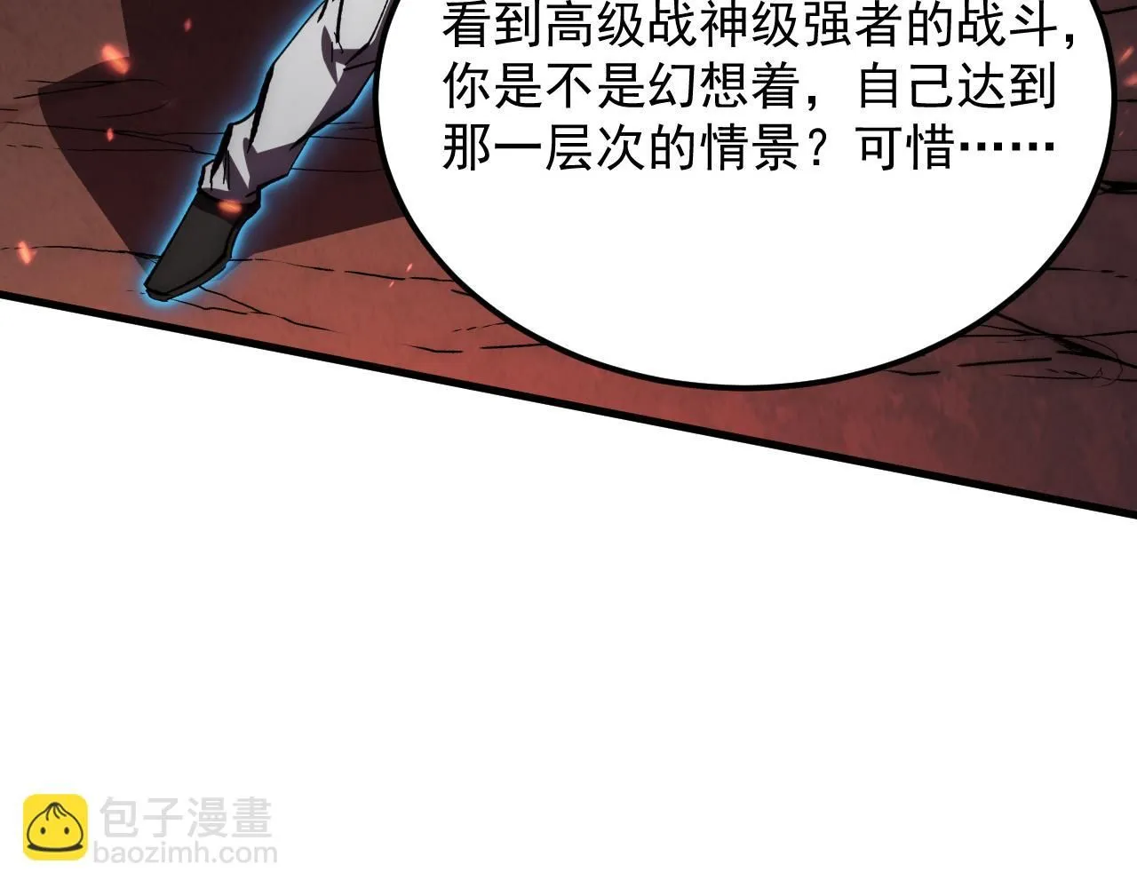 192 塔中决战100