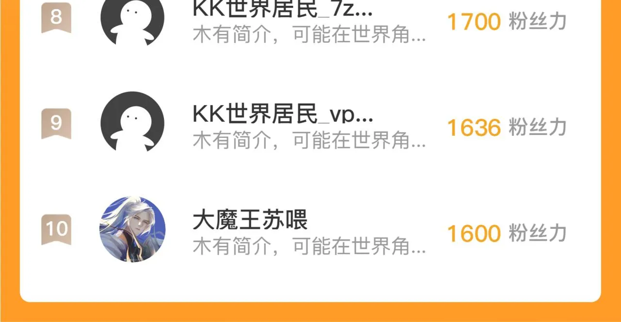 188 塔中混战139