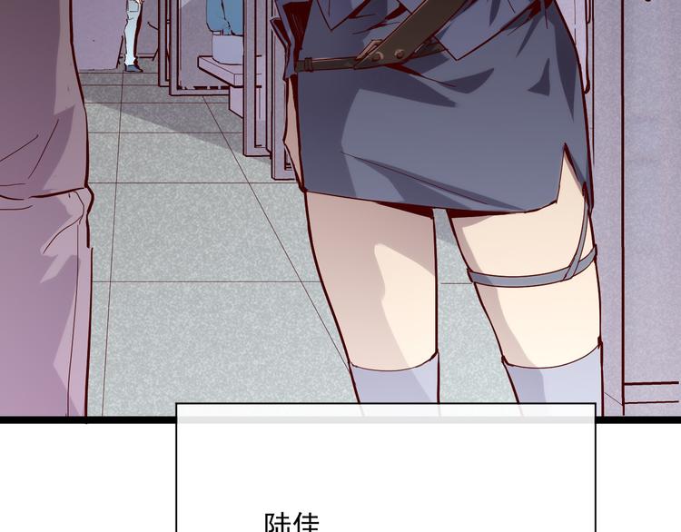 第016话 重铸星陨剑22