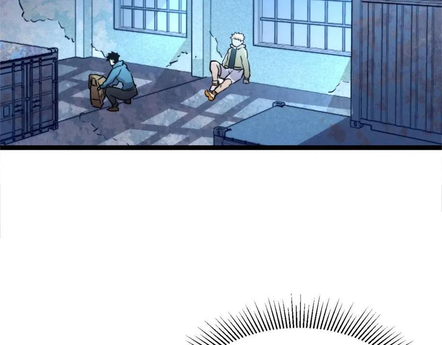 第022话 蜘蛛巢穴111