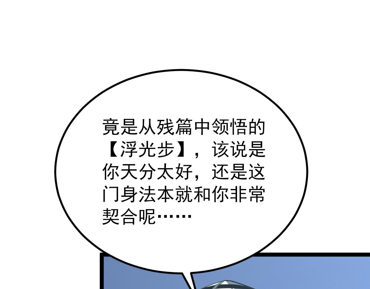 101 限时奖励43
