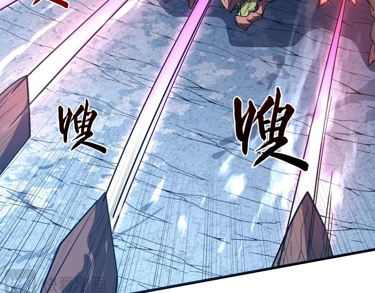 222 激活-战神级物品23
