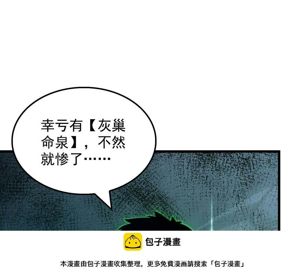147 意外的臣服49