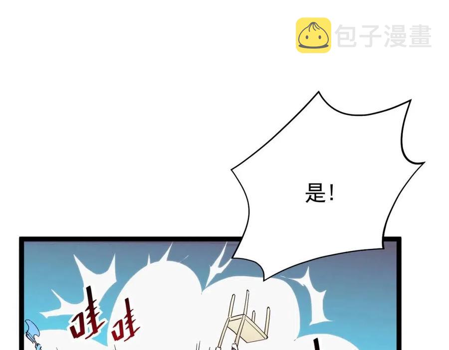 第020话 离别·目的地金宁14