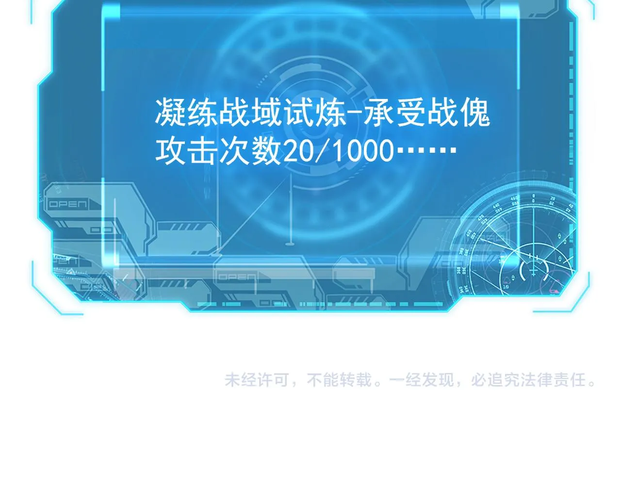174 狂战之体122