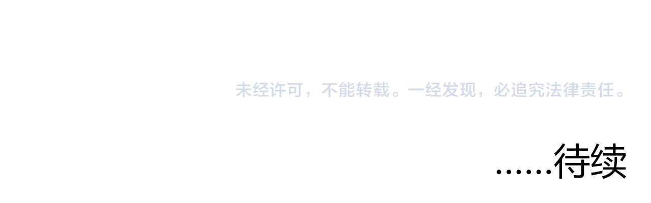 115 可怕的第二种形态161
