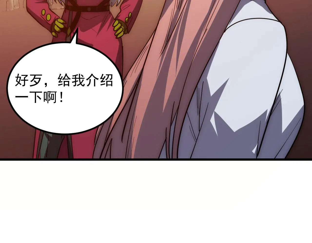 217 重逢-牧家惊变！51