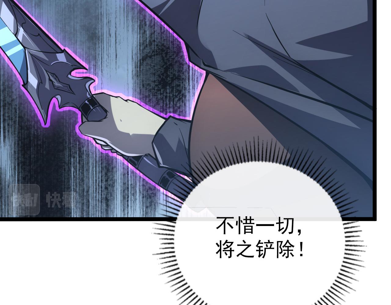 144 鬼面森林18