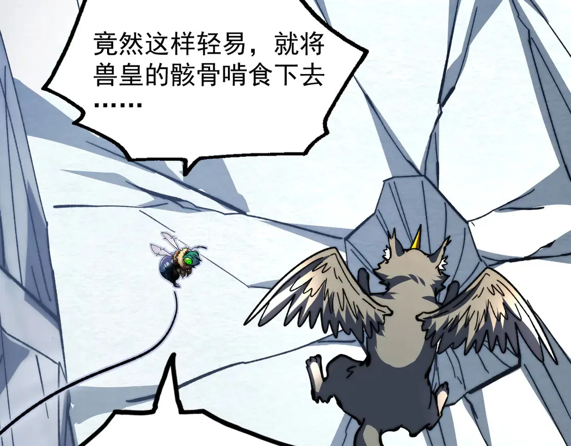 276 小家伙的彻底蜕变89
