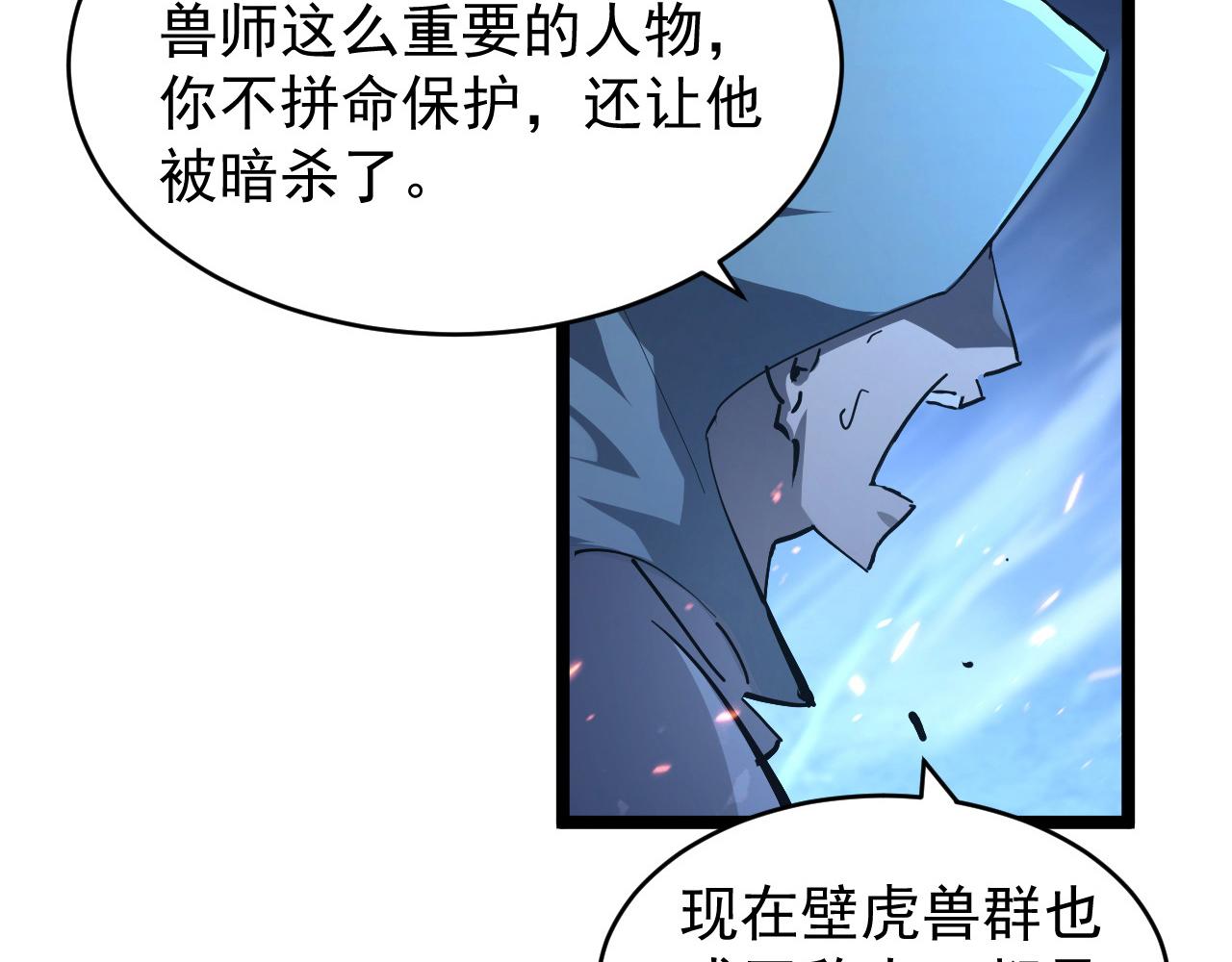076 溃败！6