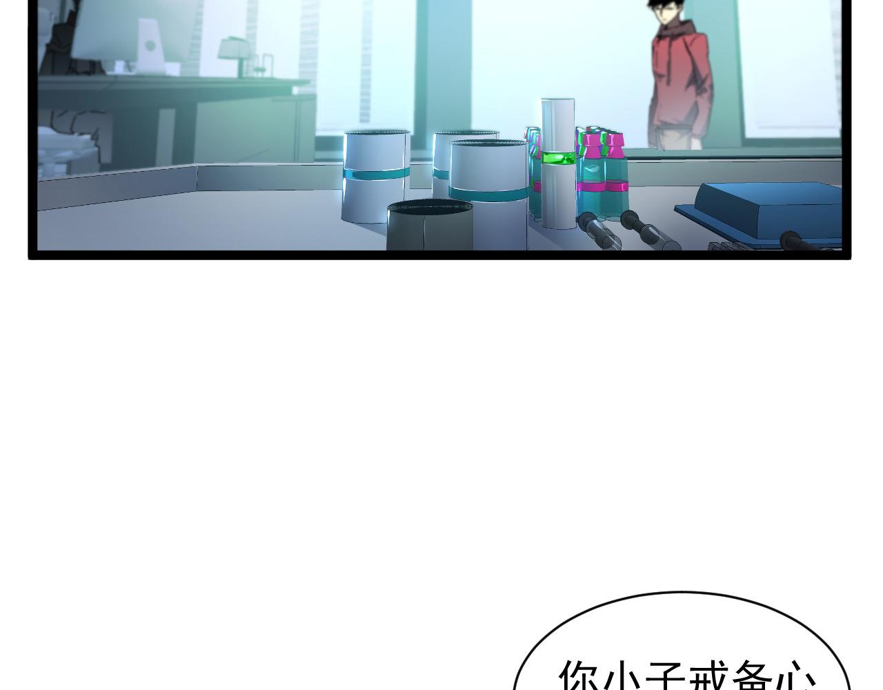084 隐藏的秘密15
