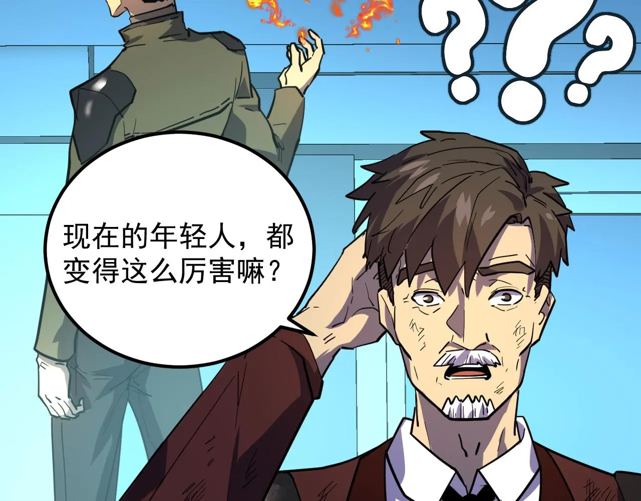 218 被兽王追杀的人103