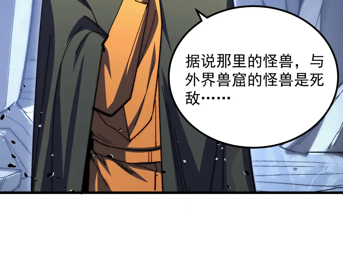 276 小家伙的彻底蜕变36