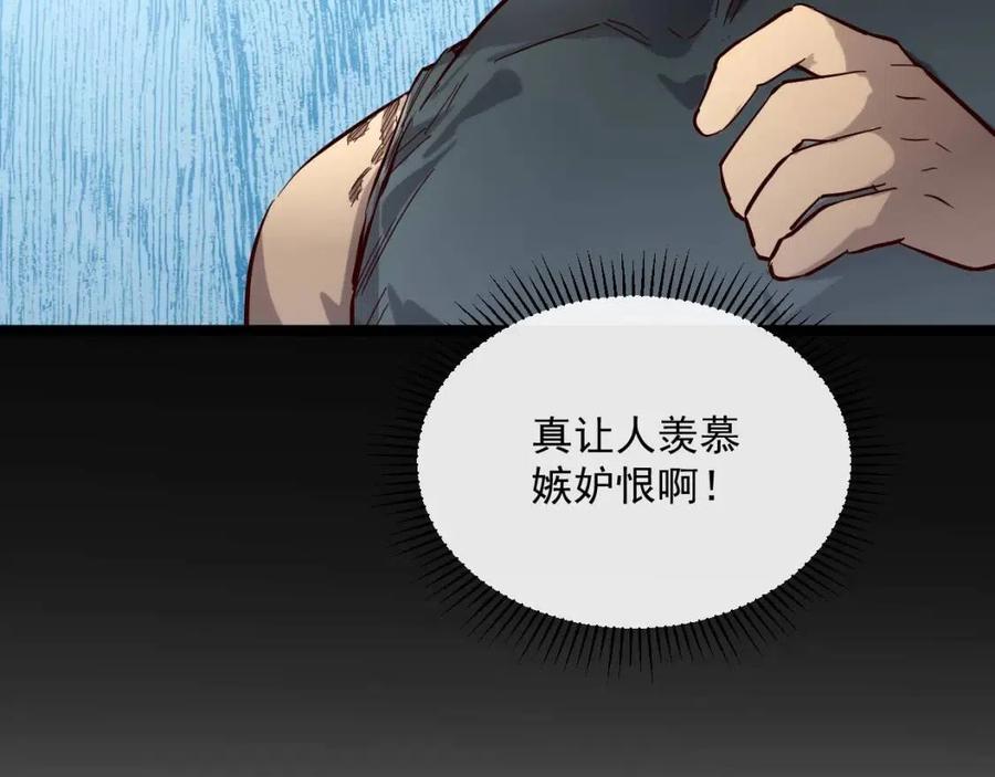 第019话 剑名刺骨41