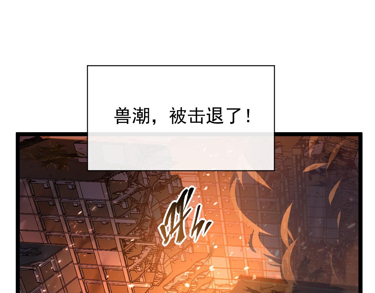 081 突然昏迷40