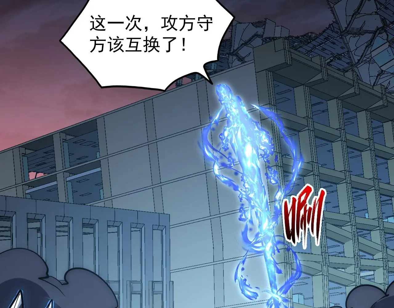225 左凡的强力救援！89