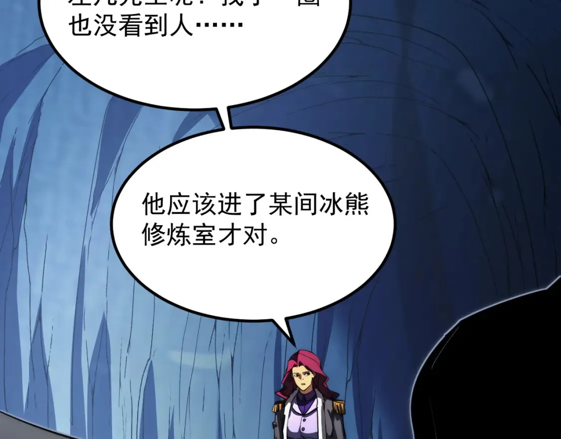 257 突破极限！89