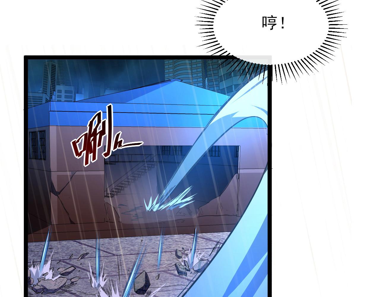 第055话 十步杀一人74