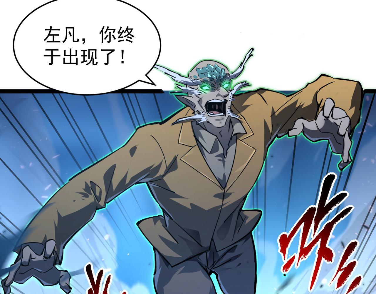 076 溃败！28