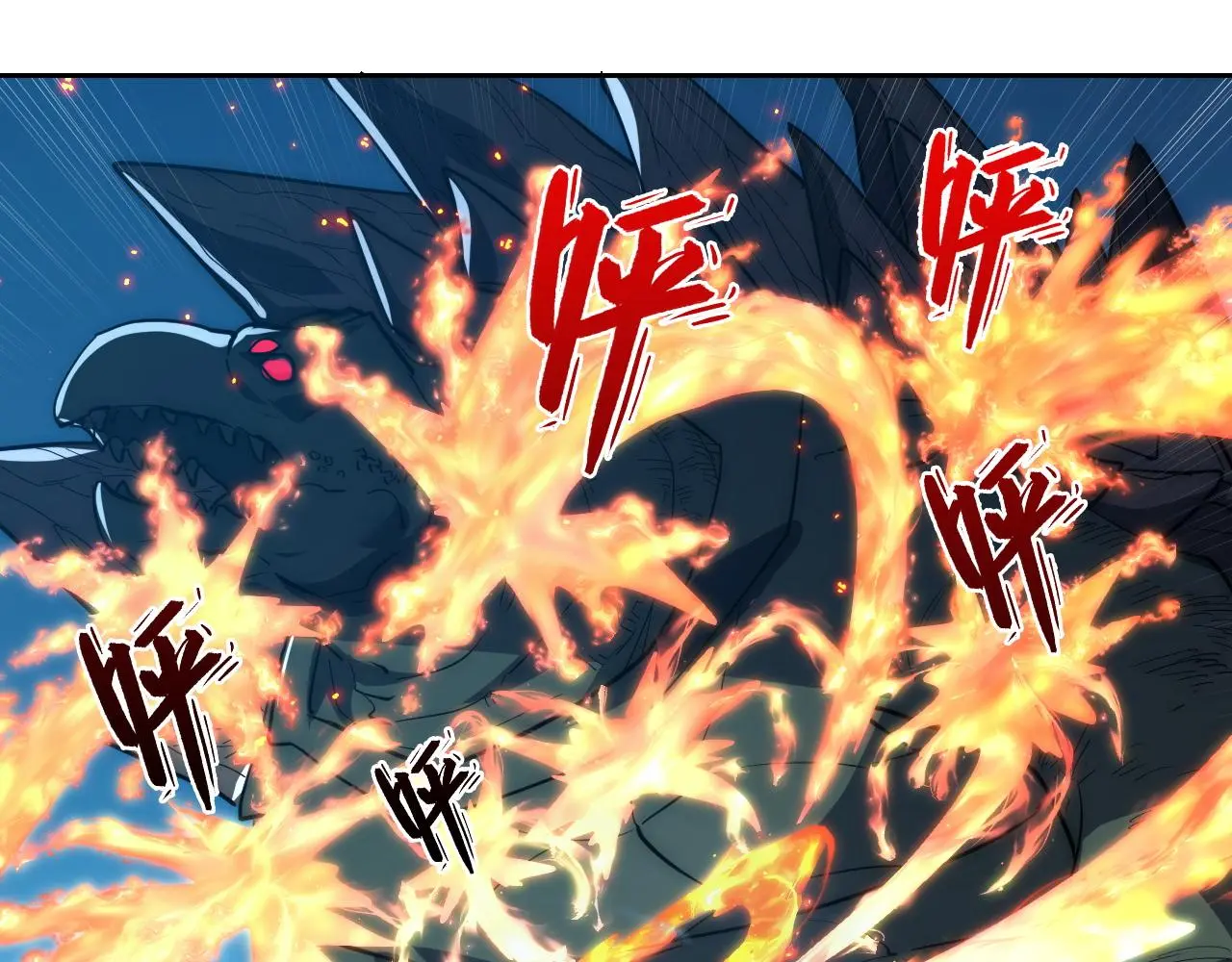222 激活-战神级物品45