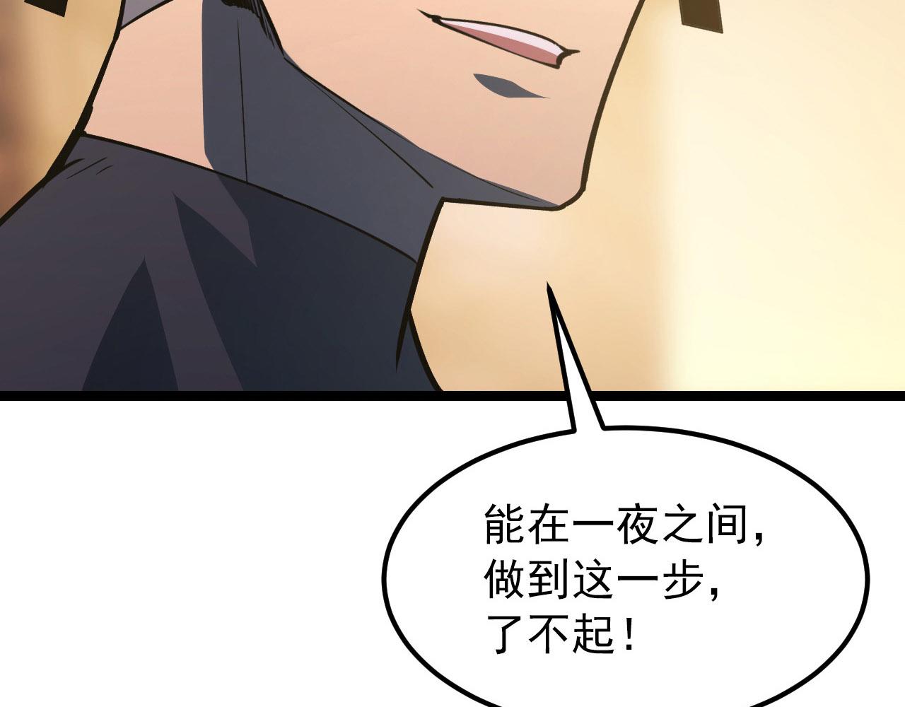 102 神战技42