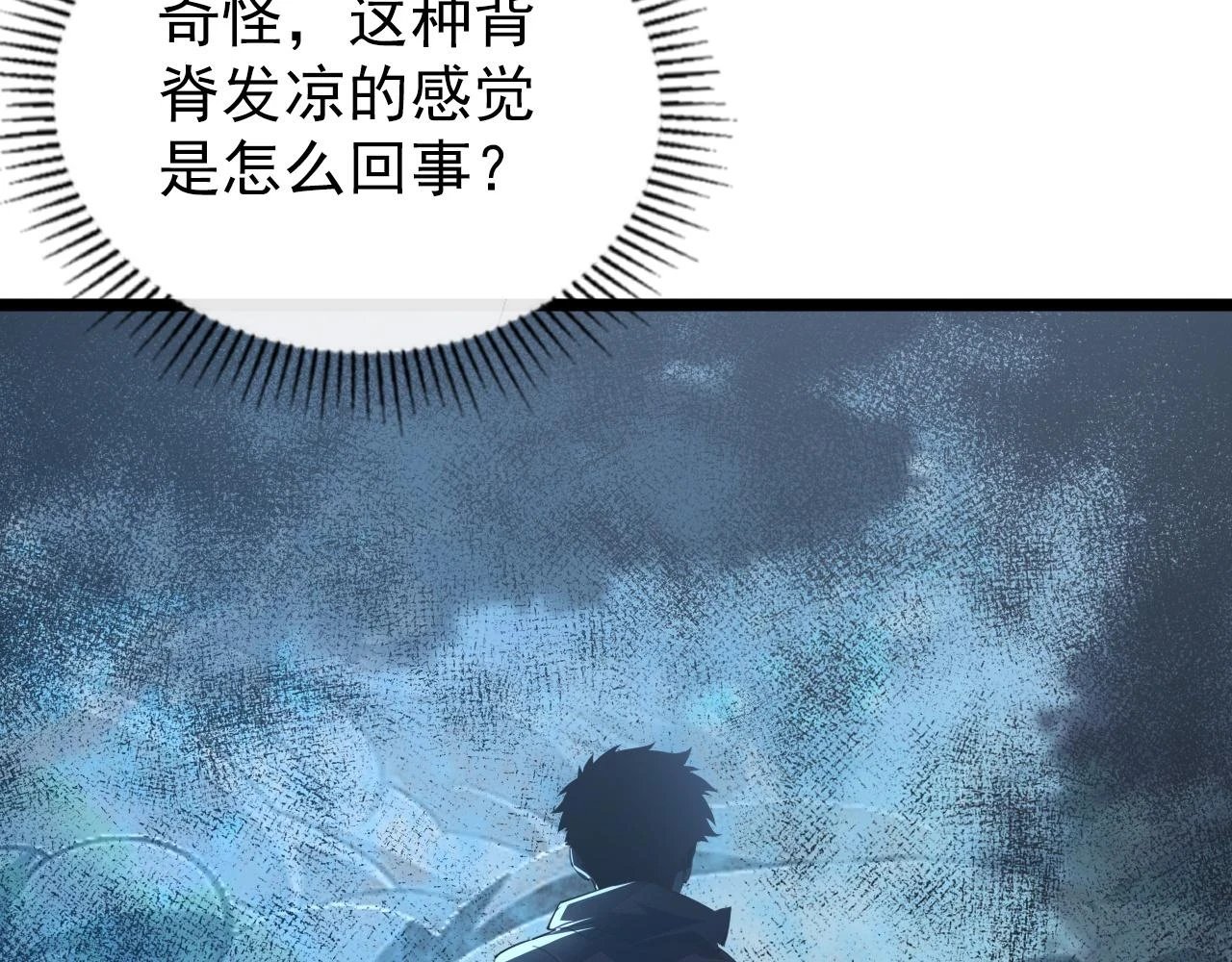 145 恐怖蜂王7