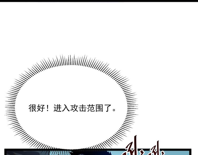 第011话 激战双头怪鳄17