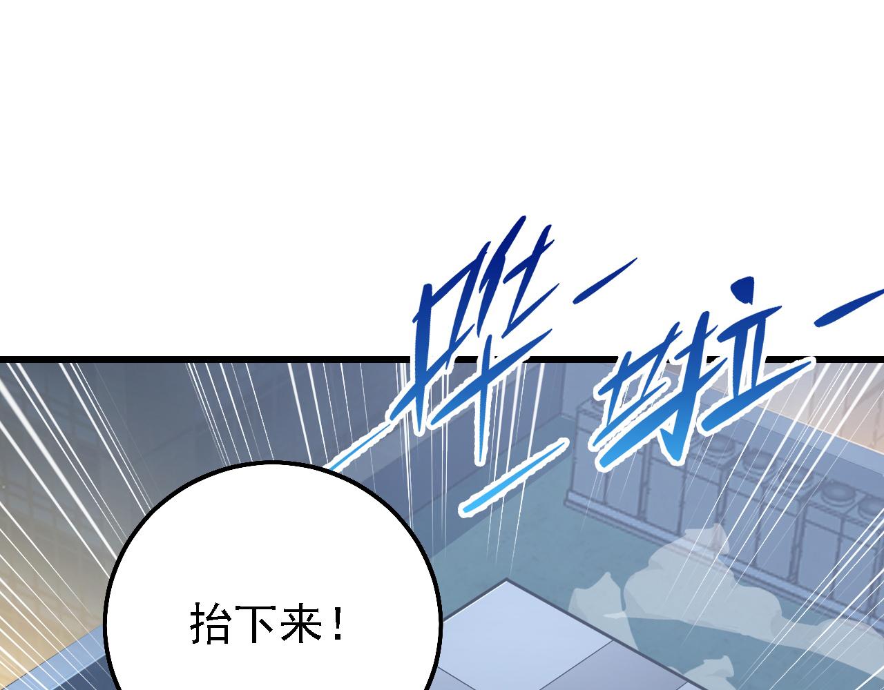 142 兽境提前开启？！93
