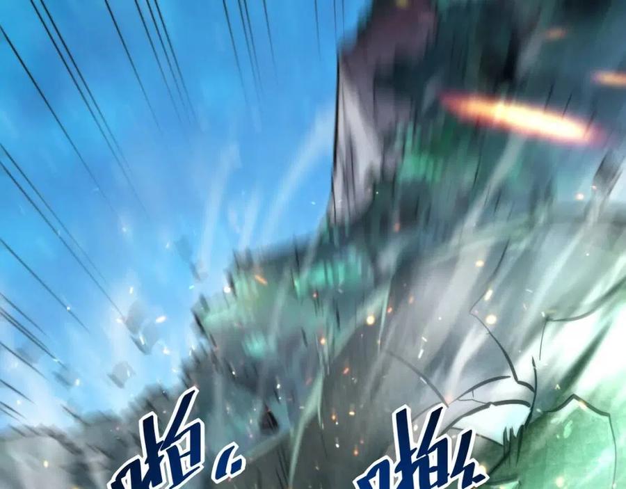 第024话 诛敌156
