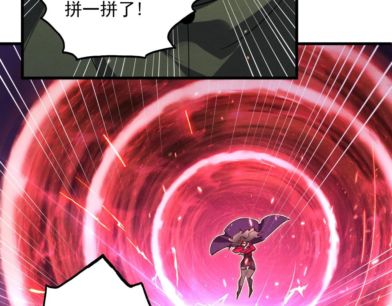 182 破局！合体技·战域共鸣64