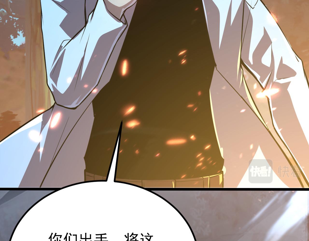 124 黑夜杀机107