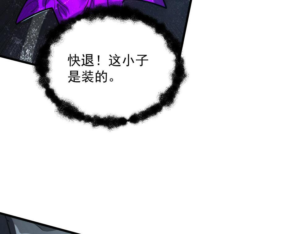 161 诛杀木帆72
