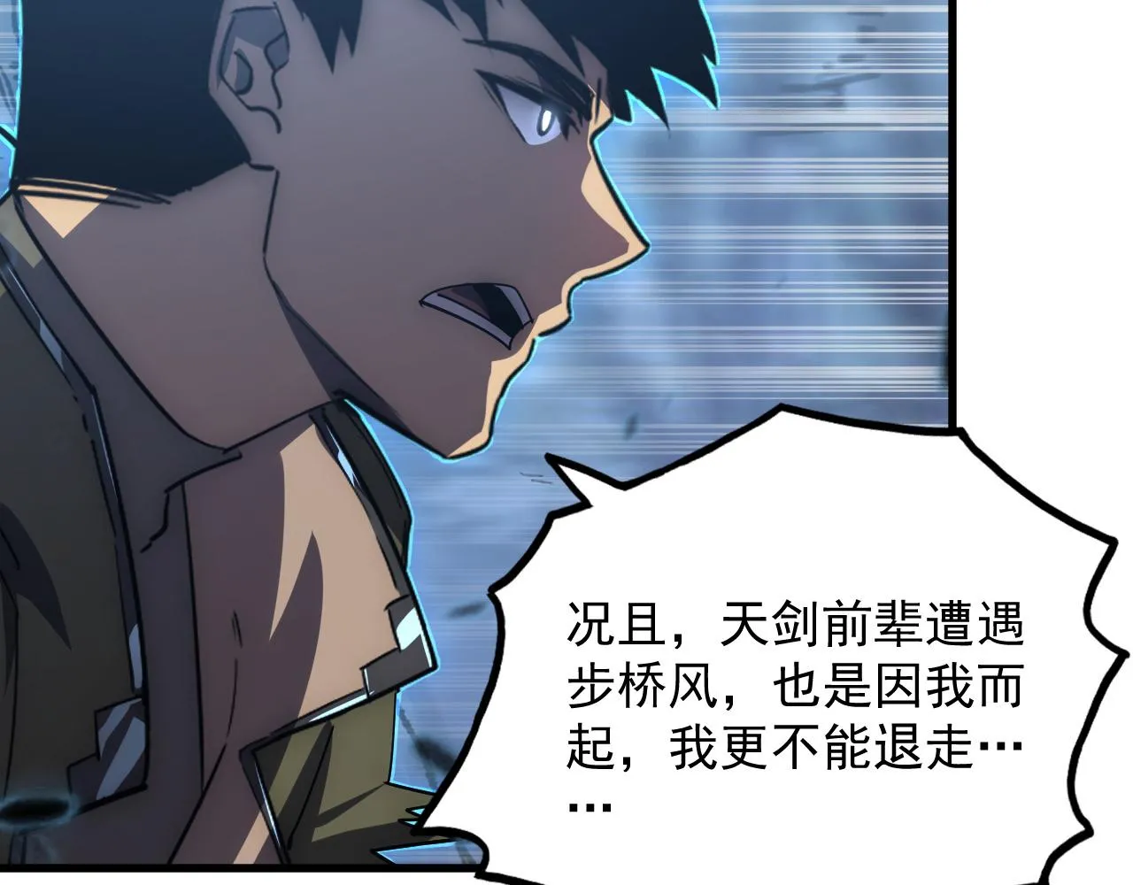167 可怕大敌来袭！71