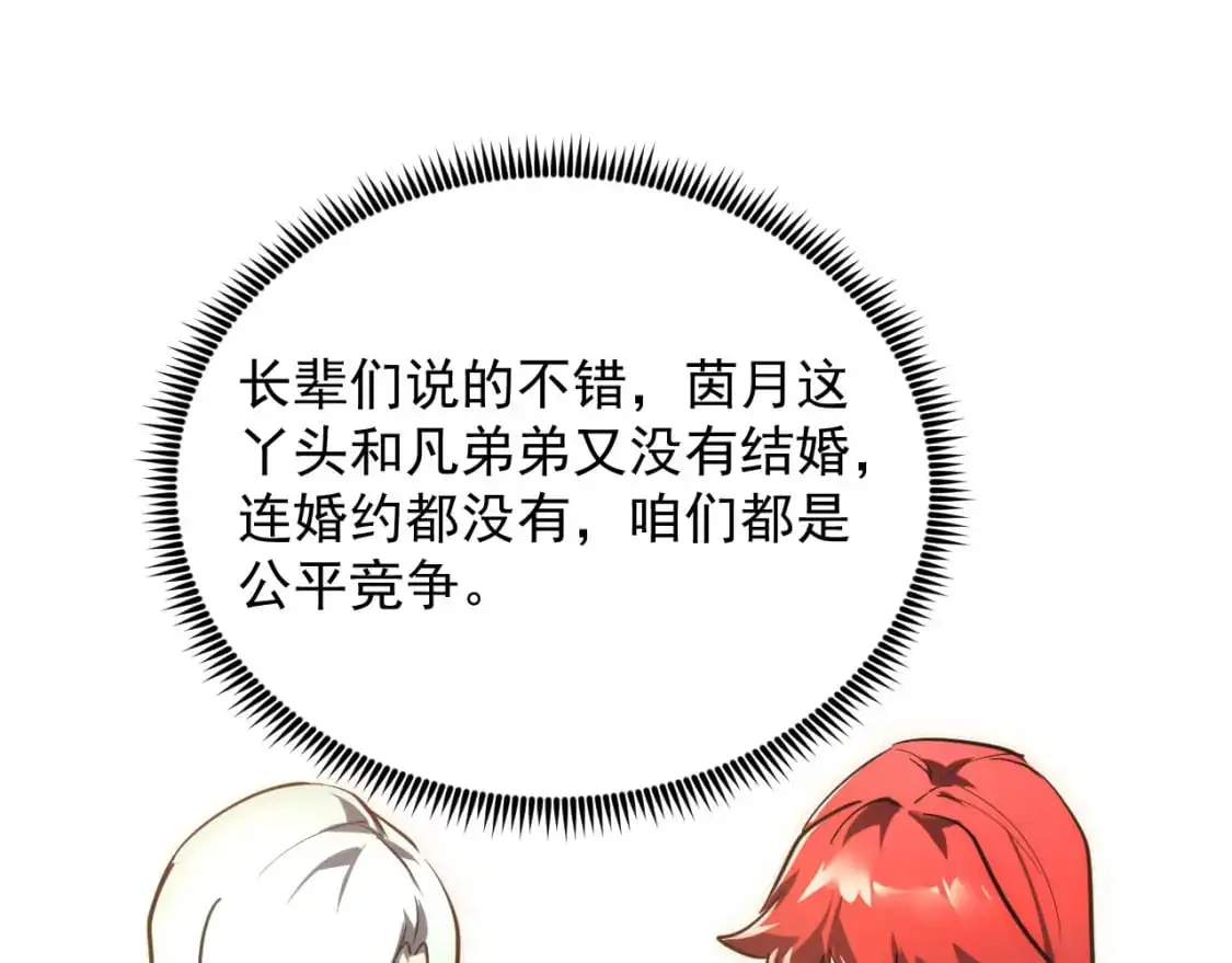 238 英雄表彰大会51