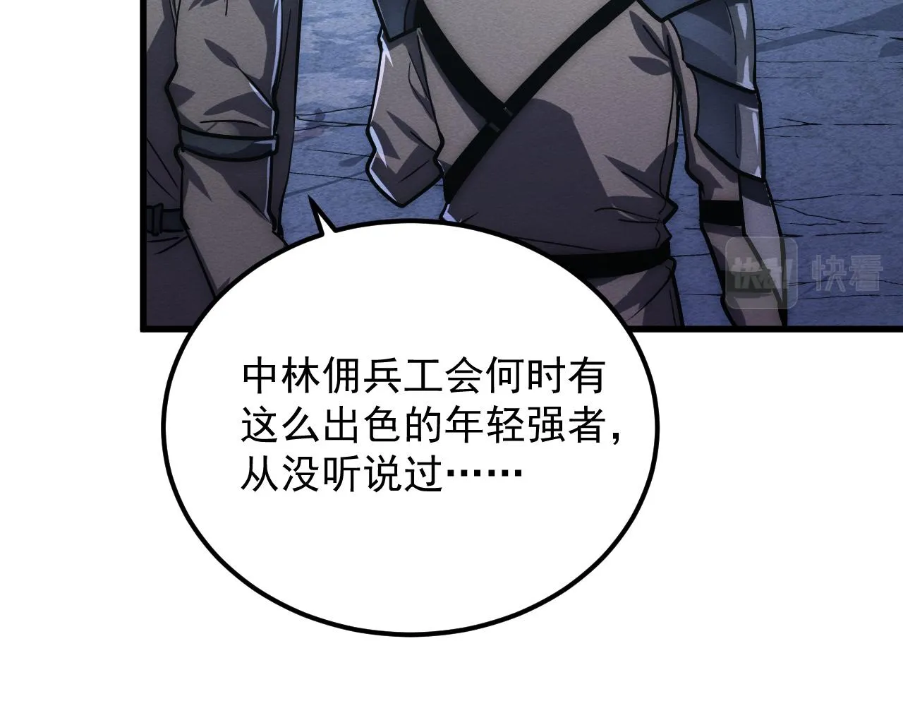 185 诡异动向的兽潮68