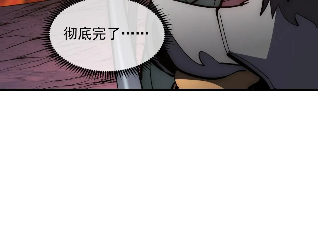 209 卑劣的逃兵98
