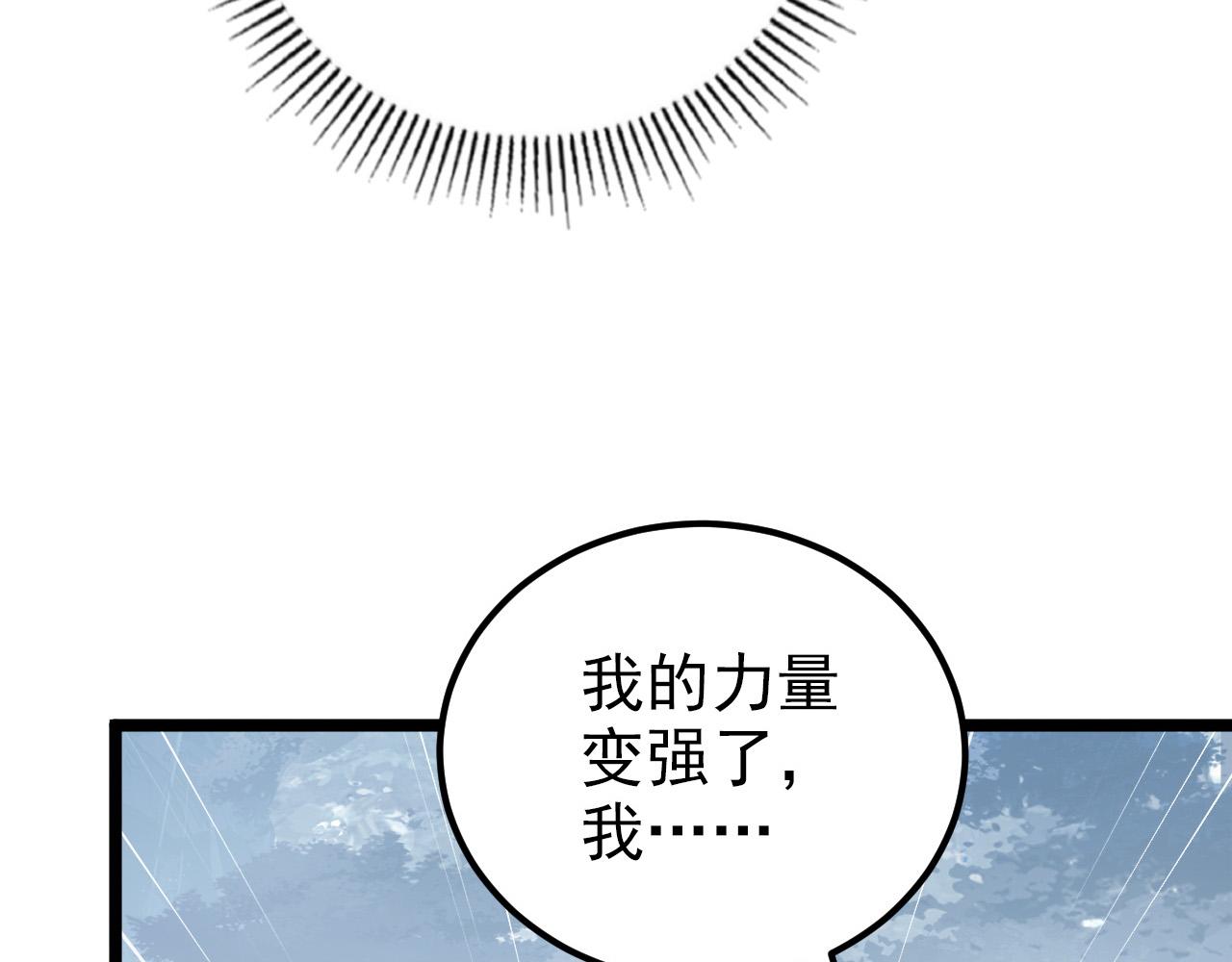 128 暗助好友76