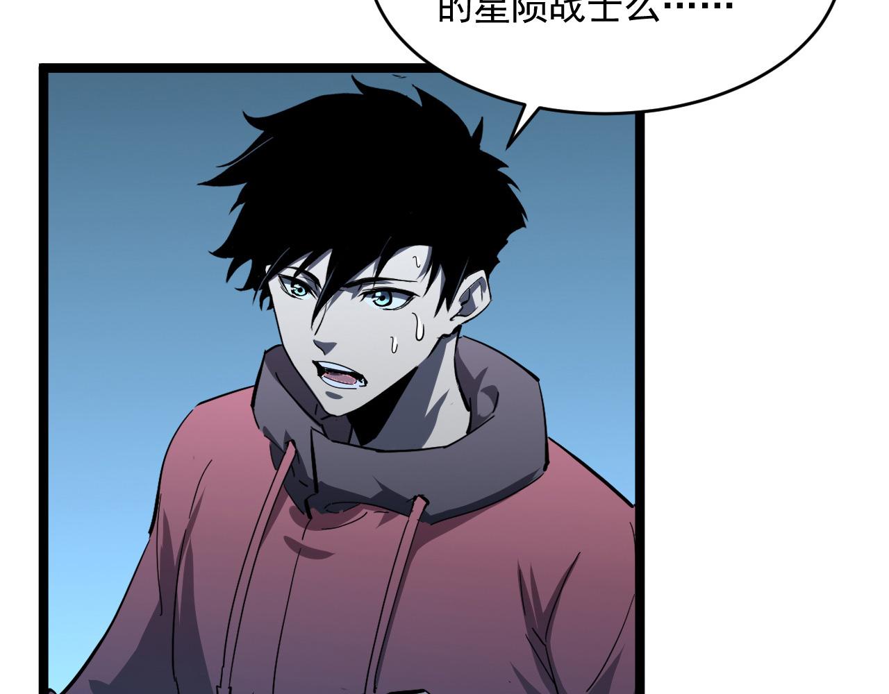 第052话 快抱我离开116