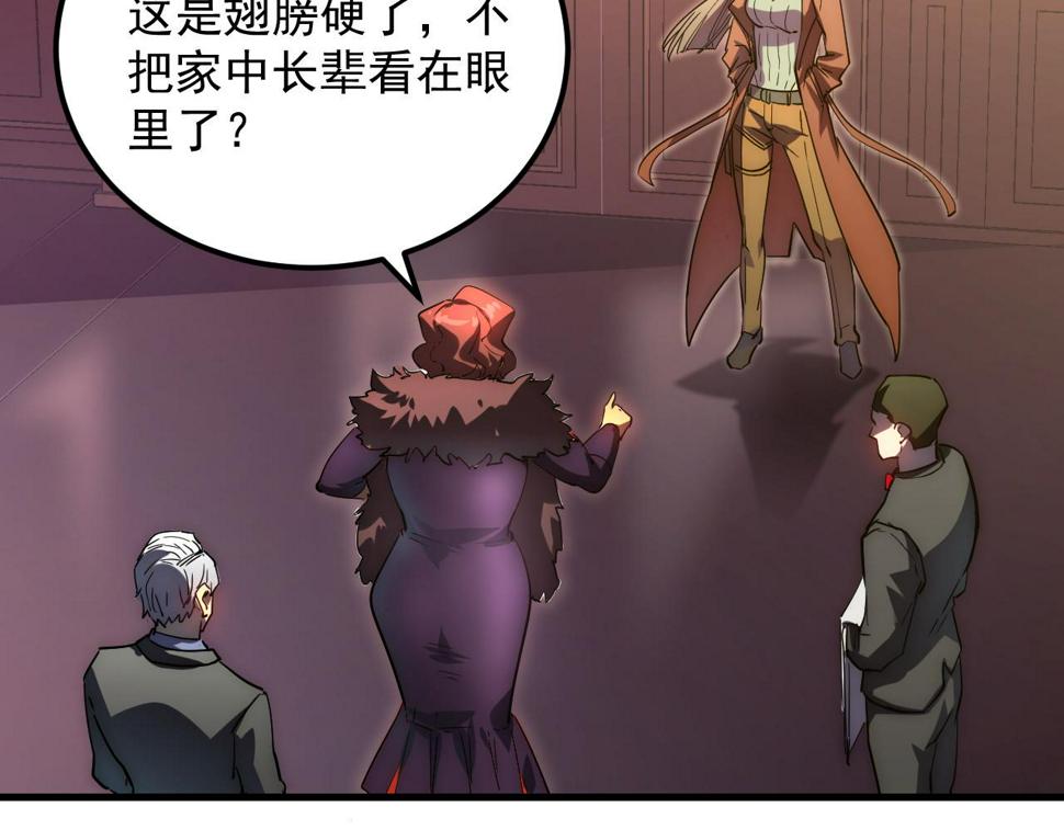 163 兽境试炼奖励！63