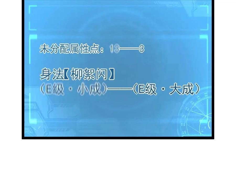 第036话 激战·宴会上的强敌115
