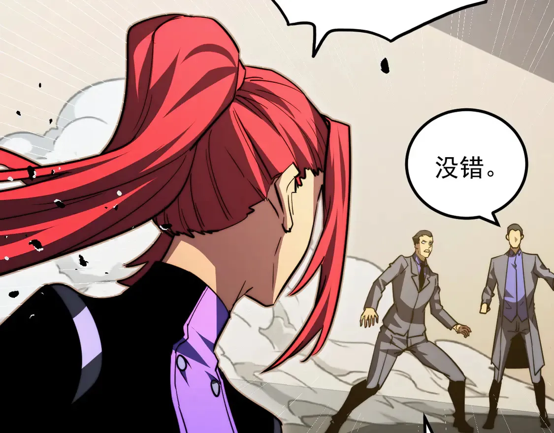278 帝都巨变！52