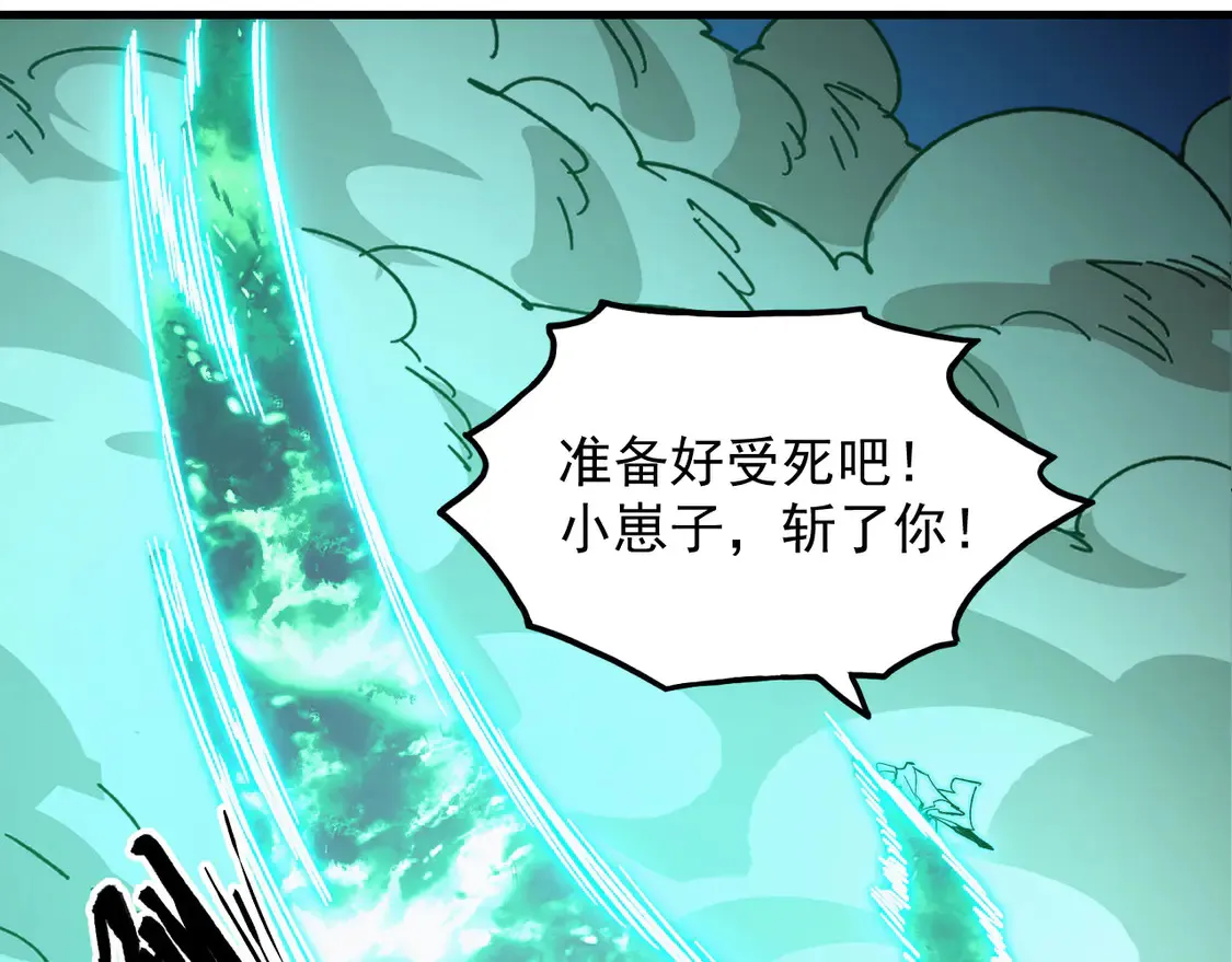 269 斩准高阶战神64
