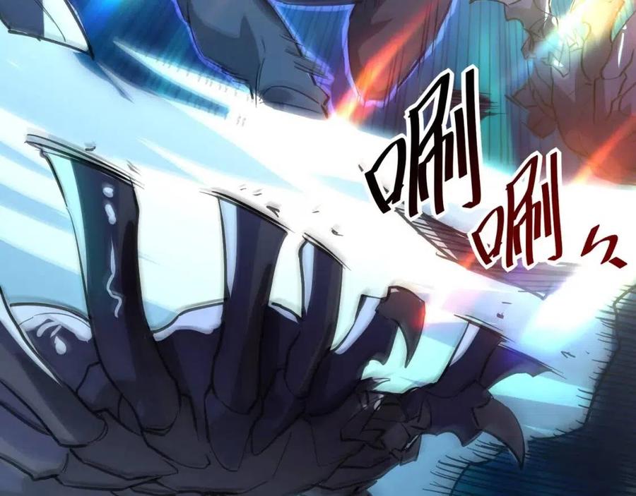 第022话 蜘蛛巢穴19