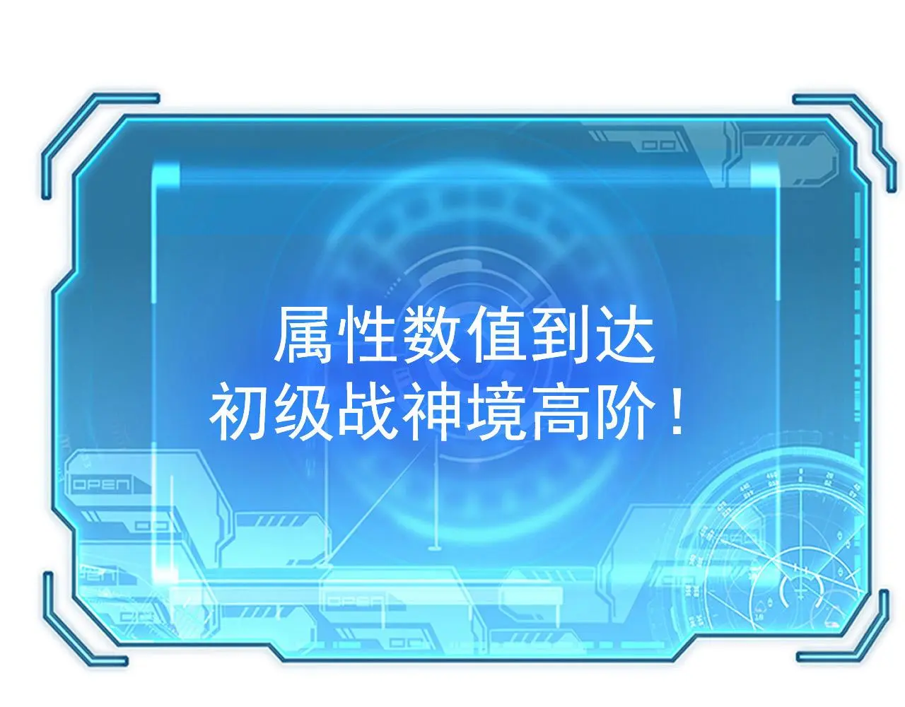 214 主宰级兽王的注视93