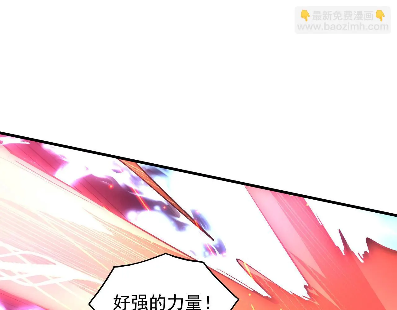 230 决战主宰之影！91
