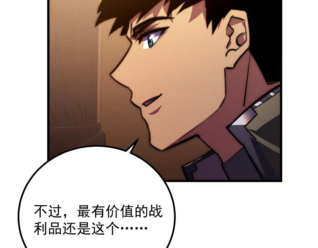 184 会长的下落63