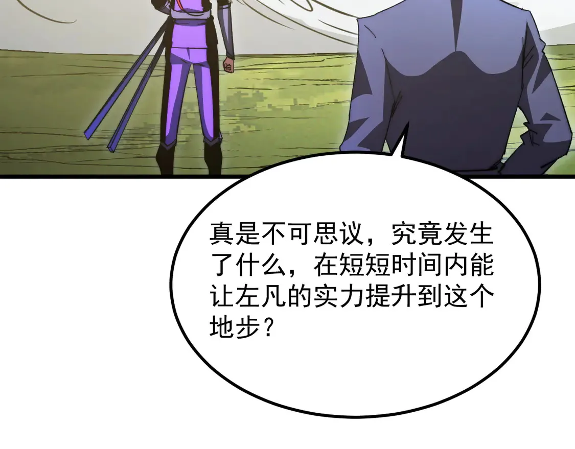 269 斩准高阶战神99