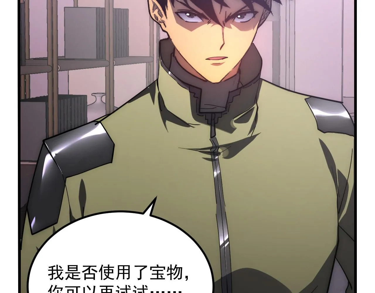 201 暴揍跳梁小丑24