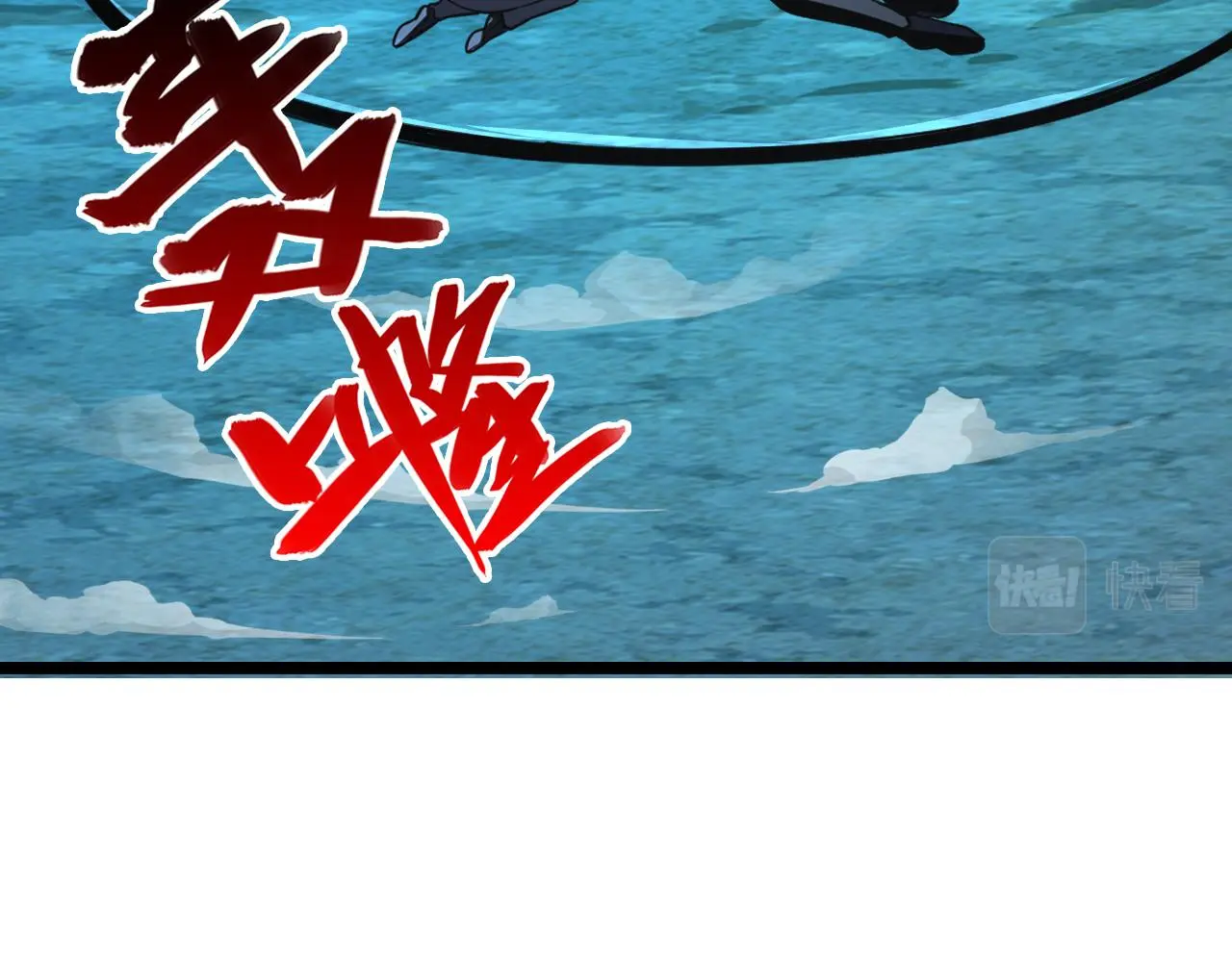 138 抵达灰巢命泉135