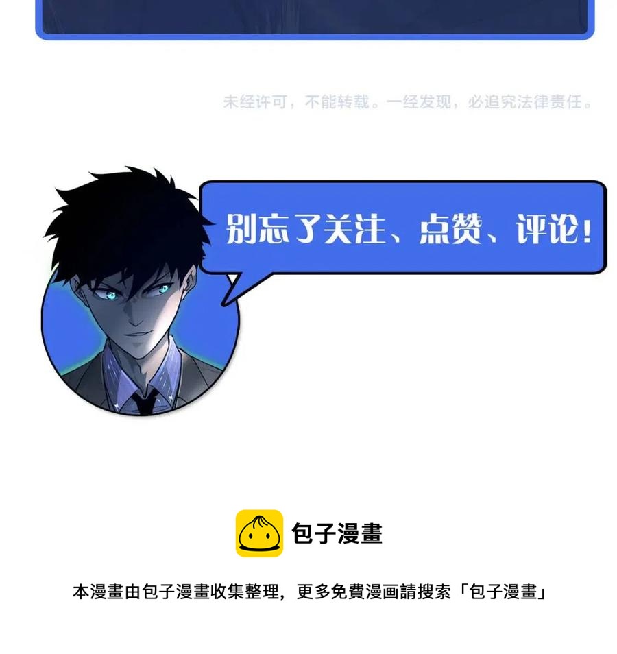 第037话 目标·战将级134